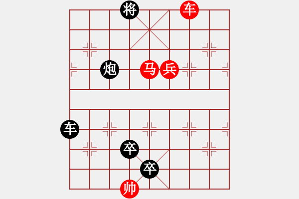 象棋棋譜圖片：K. 消防隊(duì)長(zhǎng)－難度中：第120局 - 步數(shù)：11 