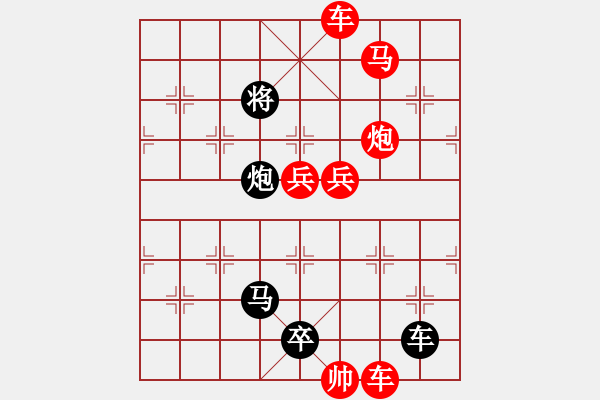 象棋棋譜圖片：Q. 和尚－難度高：第210局 - 步數(shù)：0 