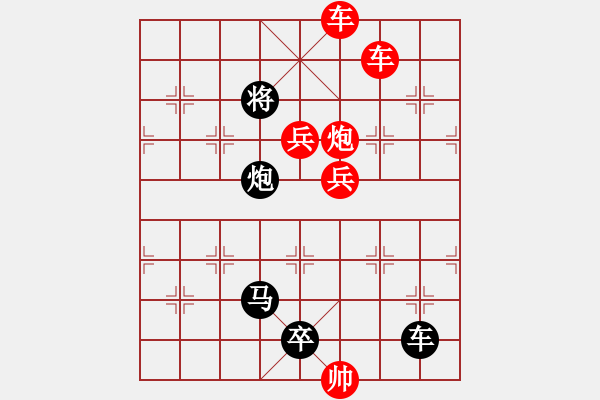 象棋棋譜圖片：Q. 和尚－難度高：第210局 - 步數(shù)：20 