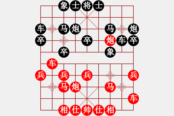 象棋棋譜圖片：遼寧孟建(8段)-負-南北棋友(7段) - 步數(shù)：20 