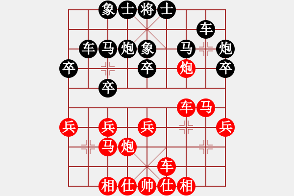 象棋棋譜圖片：遼寧孟建(8段)-負-南北棋友(7段) - 步數(shù)：26 