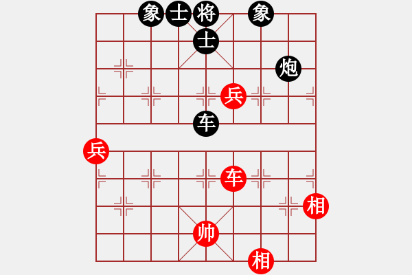 象棋棋譜圖片：悄悄器 負(fù)-情迷蒼井空 - 步數(shù)：110 