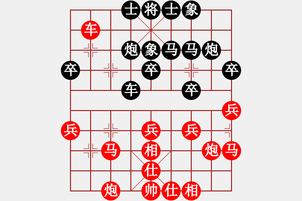 象棋棋譜圖片：悄悄器 負(fù)-情迷蒼井空 - 步數(shù)：30 