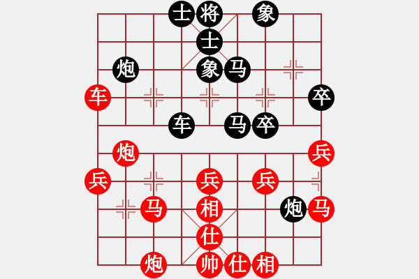 象棋棋譜圖片：悄悄器 負(fù)-情迷蒼井空 - 步數(shù)：40 