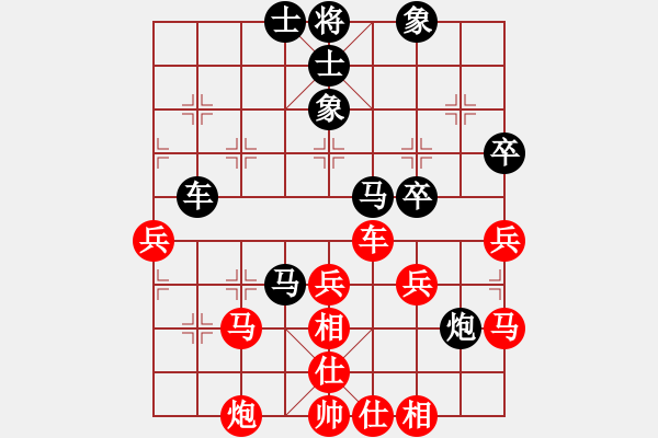 象棋棋譜圖片：悄悄器 負(fù)-情迷蒼井空 - 步數(shù)：50 