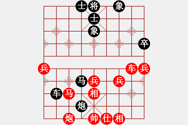 象棋棋譜圖片：悄悄器 負(fù)-情迷蒼井空 - 步數(shù)：60 