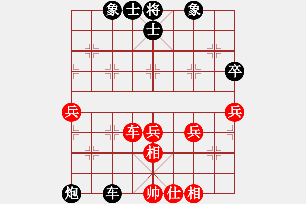 象棋棋譜圖片：悄悄器 負(fù)-情迷蒼井空 - 步數(shù)：70 