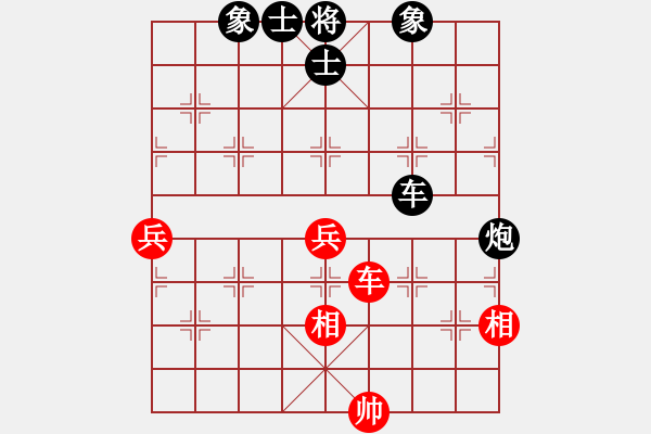 象棋棋譜圖片：悄悄器 負(fù)-情迷蒼井空 - 步數(shù)：90 