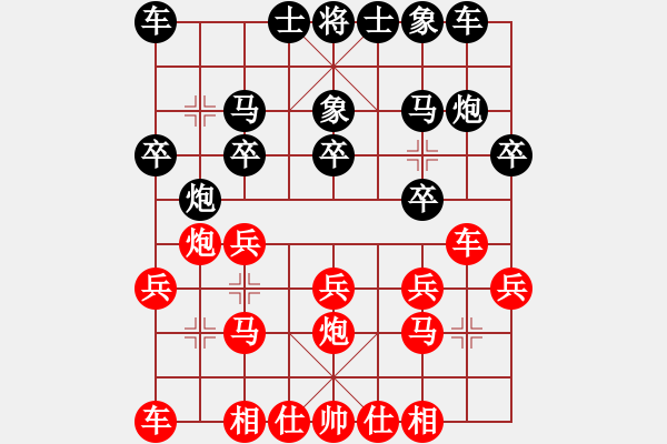 象棋棋谱图片：连云港李炳贤先胜徐州鲁天（第七轮） - 步数：20 