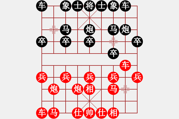 象棋棋譜圖片：業(yè)余高手楊明棋局（164） - 步數(shù)：10 