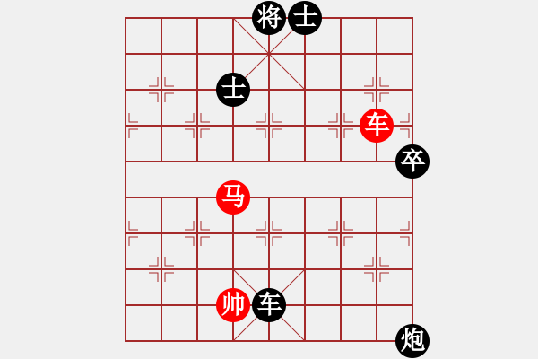 象棋棋譜圖片：業(yè)余高手楊明棋局（164） - 步數(shù)：130 