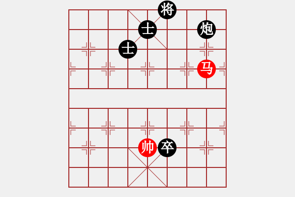 象棋棋譜圖片：業(yè)余高手楊明棋局（164） - 步數(shù)：160 