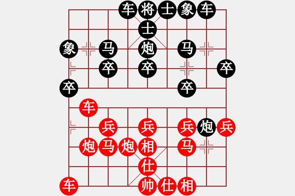 象棋棋譜圖片：業(yè)余高手楊明棋局（164） - 步數(shù)：20 