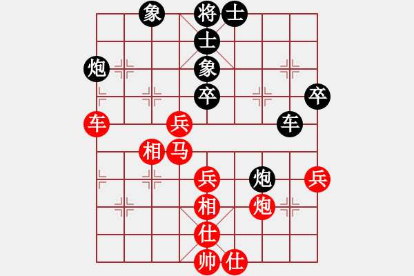 象棋棋譜圖片：業(yè)余高手楊明棋局（164） - 步數(shù)：50 