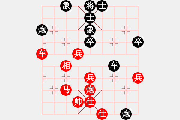 象棋棋譜圖片：業(yè)余高手楊明棋局（164） - 步數(shù)：60 