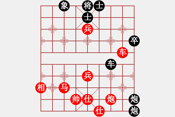 象棋棋譜圖片：業(yè)余高手楊明棋局（164） - 步數(shù)：80 