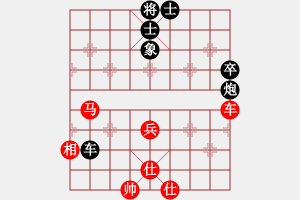 象棋棋譜圖片：業(yè)余高手楊明棋局（164） - 步數(shù)：90 