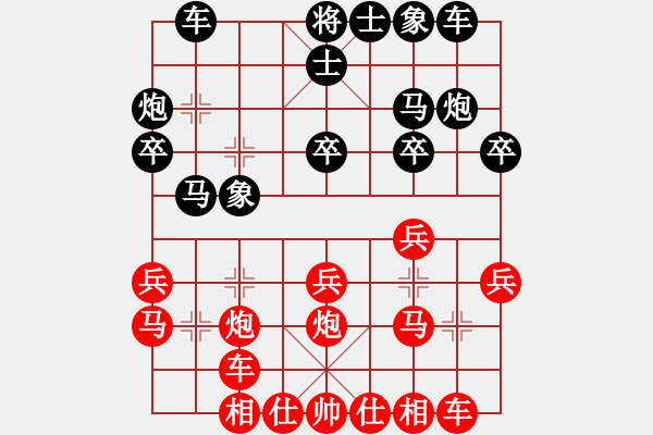 象棋棋譜圖片：李少奇(7段)-勝-快棋無影手(2段) - 步數(shù)：20 