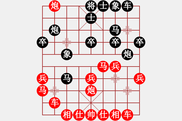 象棋棋譜圖片：李少奇(7段)-勝-快棋無影手(2段) - 步數(shù)：27 