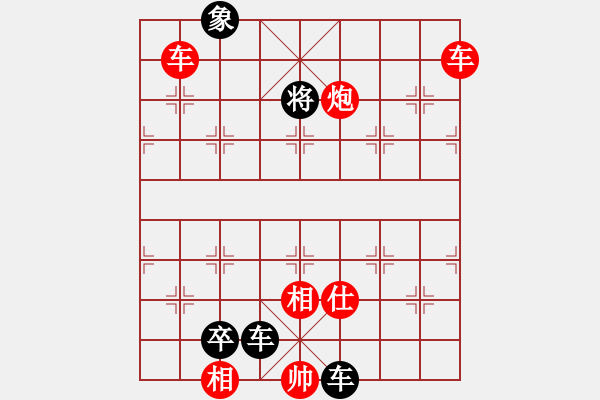 象棋棋谱图片：蒋萍(至尊)-胜-kamisama(月将) - 步数：146 