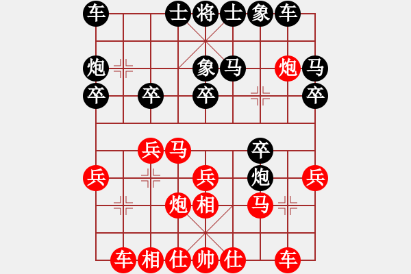 象棋棋谱图片：蒋萍(至尊)-胜-kamisama(月将) - 步数：20 