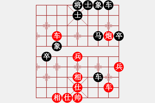 象棋棋谱图片：蒋萍(至尊)-胜-kamisama(月将) - 步数：70 