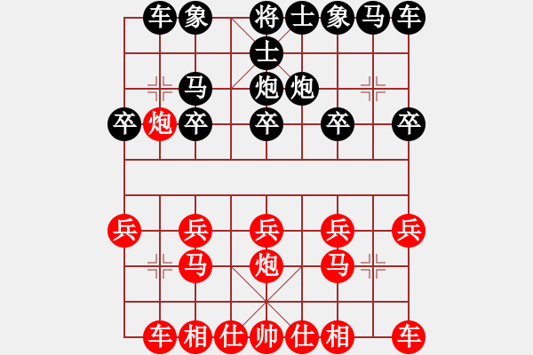 象棋棋譜圖片：2021.3.6.9微樂先勝列炮星云3星 - 步數(shù)：10 