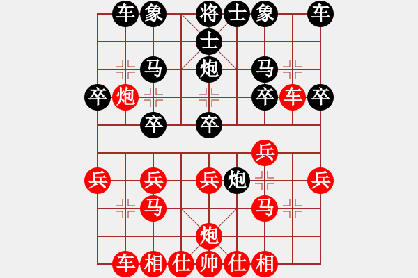 象棋棋譜圖片：2021.3.6.9微樂先勝列炮星云3星 - 步數(shù)：20 