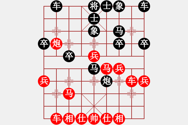 象棋棋譜圖片：2021.3.6.9微樂先勝列炮星云3星 - 步數(shù)：30 