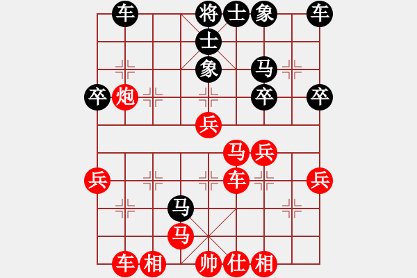 象棋棋譜圖片：2021.3.6.9微樂先勝列炮星云3星 - 步數(shù)：40 