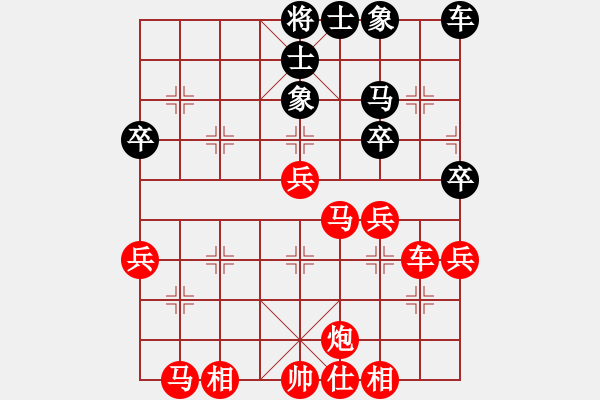 象棋棋譜圖片：2021.3.6.9微樂先勝列炮星云3星 - 步數(shù)：50 