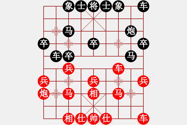 象棋棋谱图片：张彬 先和 姚洪新 - 步数：20 