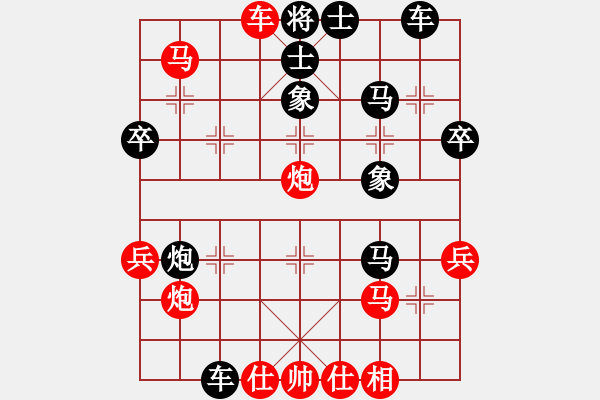 象棋棋譜圖片：橫才俊儒[292832991] -VS- 老 狼[1509434060] （輕歌曼舞） - 步數(shù)：45 