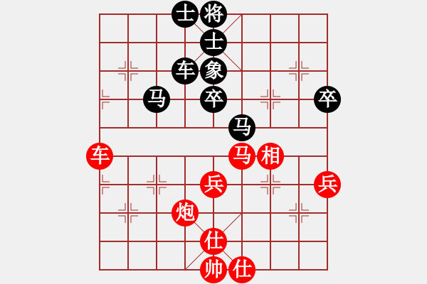 象棋棋谱图片：陕西社体中心 高飞 和 福建象棋协会 柯善林 - 步数：50 