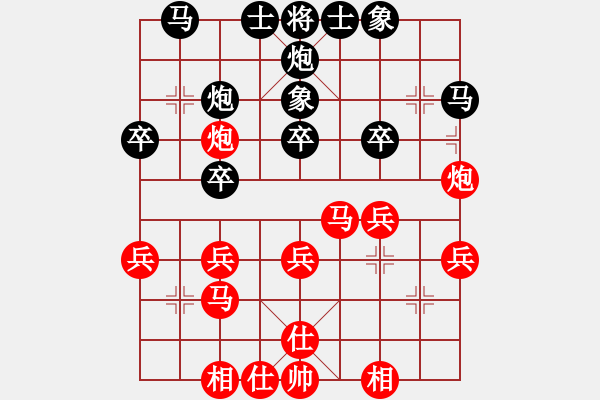 象棋棋谱图片：晋中象棋协会周军（红胜）大同张才 - 步数：30 