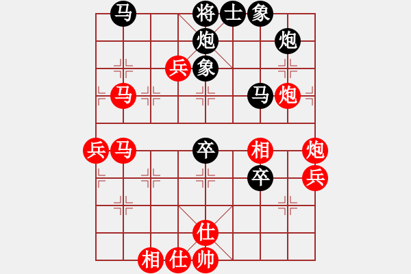 象棋棋譜圖片：晉中象棋協(xié)會周軍（紅勝）大同張才 - 步數(shù)：70 