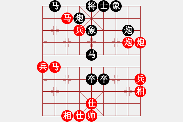 象棋棋谱图片：晋中象棋协会周军（红胜）大同张才 - 步数：80 