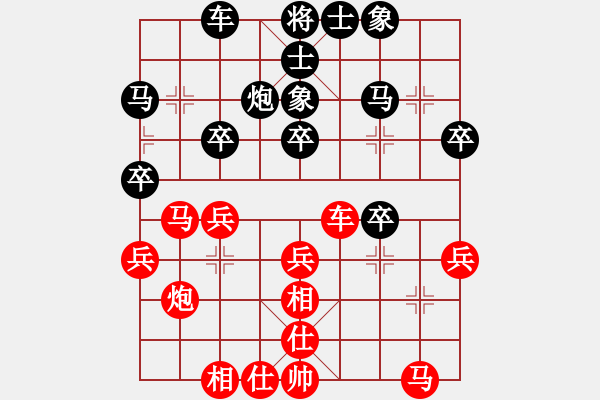 象棋棋譜圖片：單核小軟(6段)-和-有心若此(4段) - 步數(shù)：30 