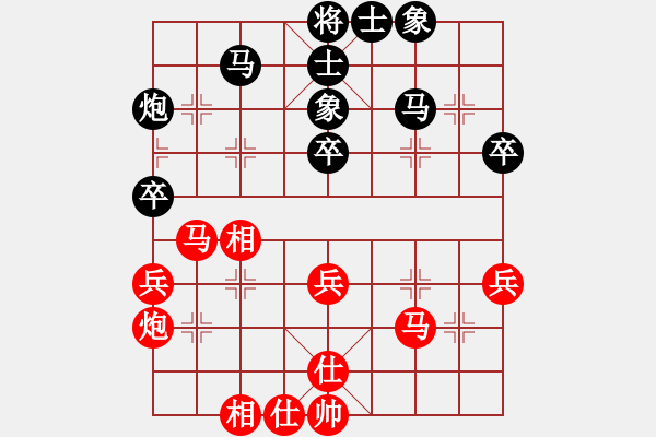 象棋棋譜圖片：單核小軟(6段)-和-有心若此(4段) - 步數(shù)：40 