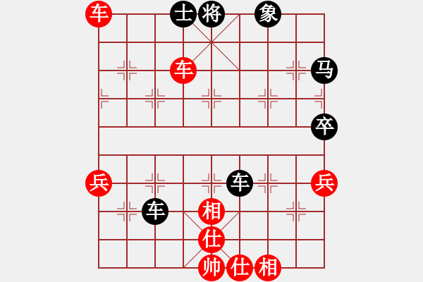 象棋棋譜圖片：高平市蘭天杯第四輪六臺(tái)張愛(ài)國(guó)先勝馮志剛 - 步數(shù)：53 