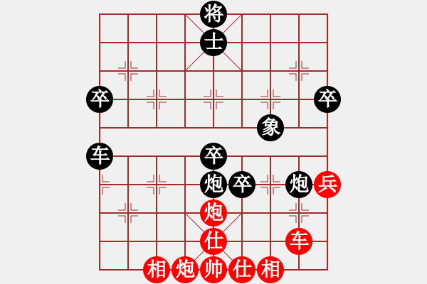 象棋棋譜圖片：上善若水(北斗)-負(fù)-冀中小鳳仙(天罡) - 步數(shù)：70 