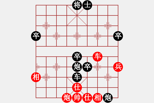 象棋棋譜圖片：上善若水(北斗)-負(fù)-冀中小鳳仙(天罡) - 步數(shù)：80 