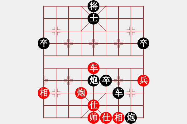 象棋棋譜圖片：上善若水(北斗)-負(fù)-冀中小鳳仙(天罡) - 步數(shù)：84 