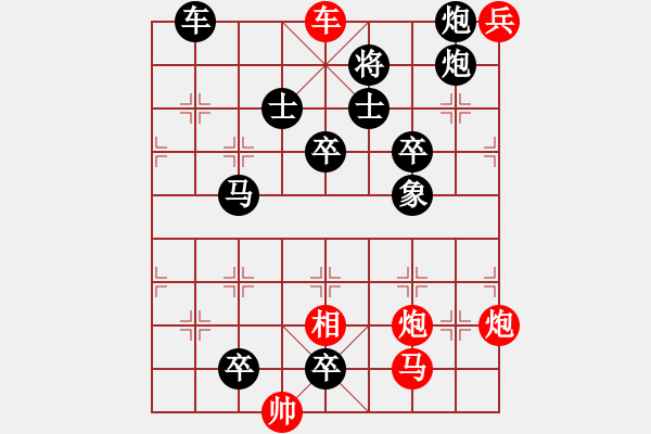 象棋棋譜圖片：百花齊放33 - 步數(shù)：10 