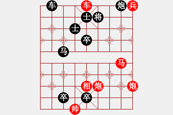 象棋棋譜圖片：百花齊放33 - 步數(shù)：40 