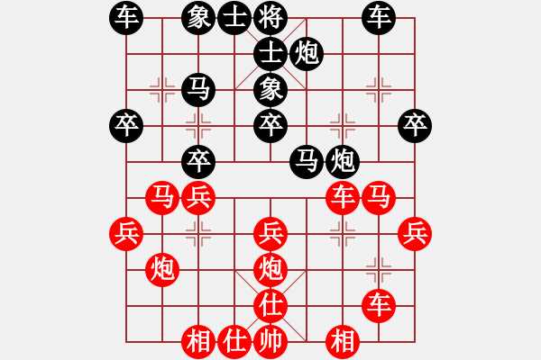 象棋棋譜圖片：中炮對(duì)屏風(fēng)馬高左炮 九宮先和吳斌 - 步數(shù)：30 