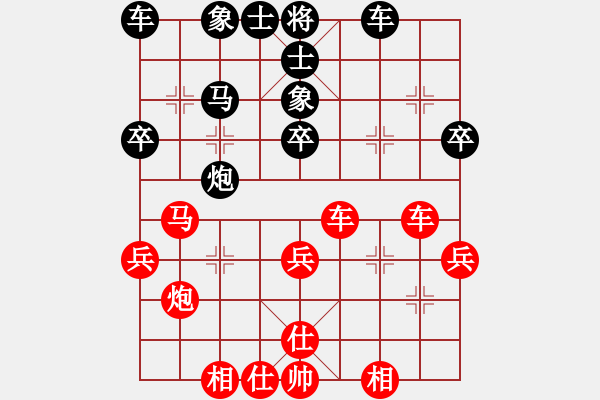 象棋棋譜圖片：中炮對(duì)屏風(fēng)馬高左炮 九宮先和吳斌 - 步數(shù)：40 