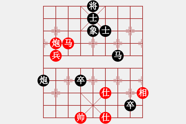 象棋棋谱图片：yxmd(5星)-和-广东象棋网(7星) - 步数：110 