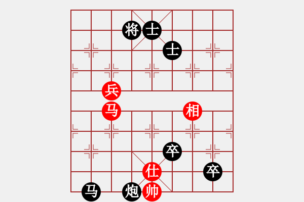 象棋棋谱图片：yxmd(5星)-和-广东象棋网(7星) - 步数：140 