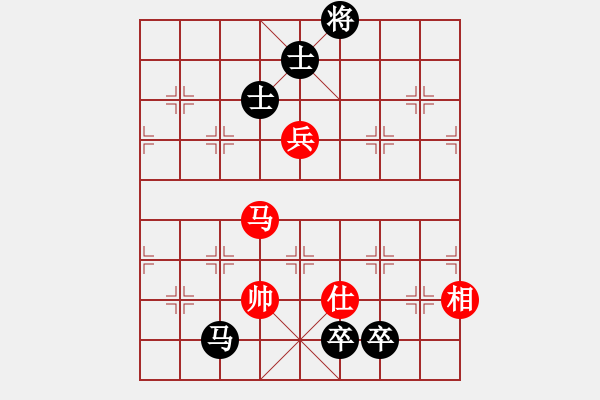 象棋棋谱图片：yxmd(5星)-和-广东象棋网(7星) - 步数：190 